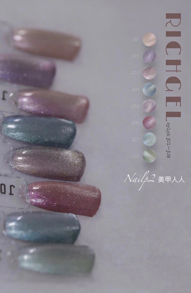 Richgel 2.0 - Sylphid Series ( 空气精灵)