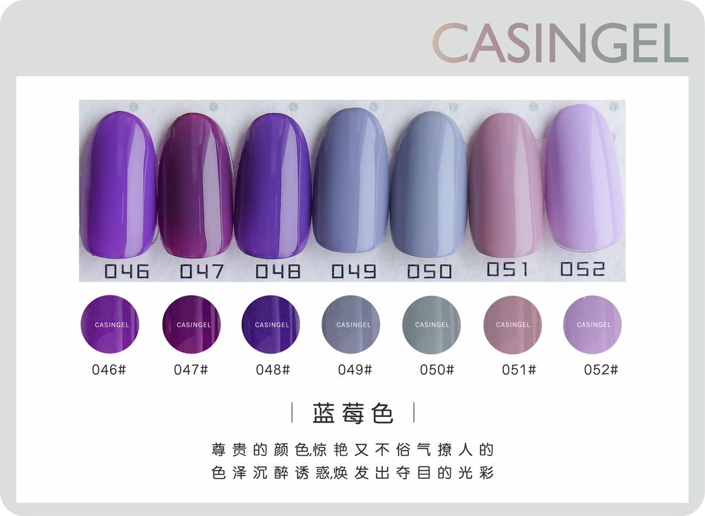 Casingel - Blueberries Blues Series ( 藍莓色)