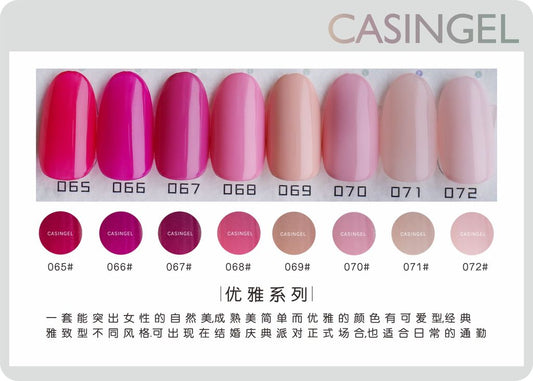 Casingel - Elegant Feminine Series ( 優雅系列)