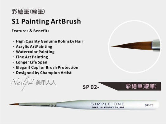 Nail P2 SPG13 -  White Handle Medium Round Art Brush ( 白/彩繪筆-中胖筆)
