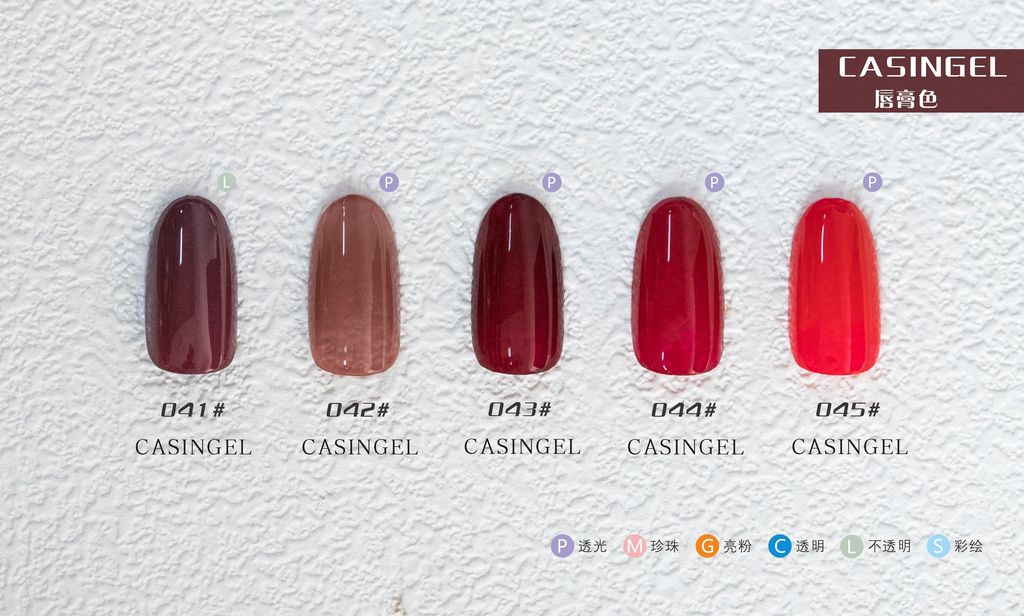 Casingel - Lipstick Series (唇膏色)