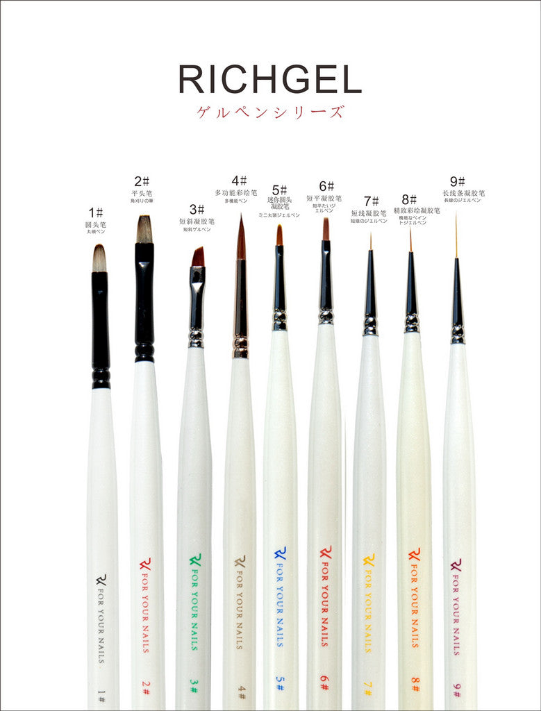 Richgel RPG08 - Liner Brush - Medium (中彩繪)