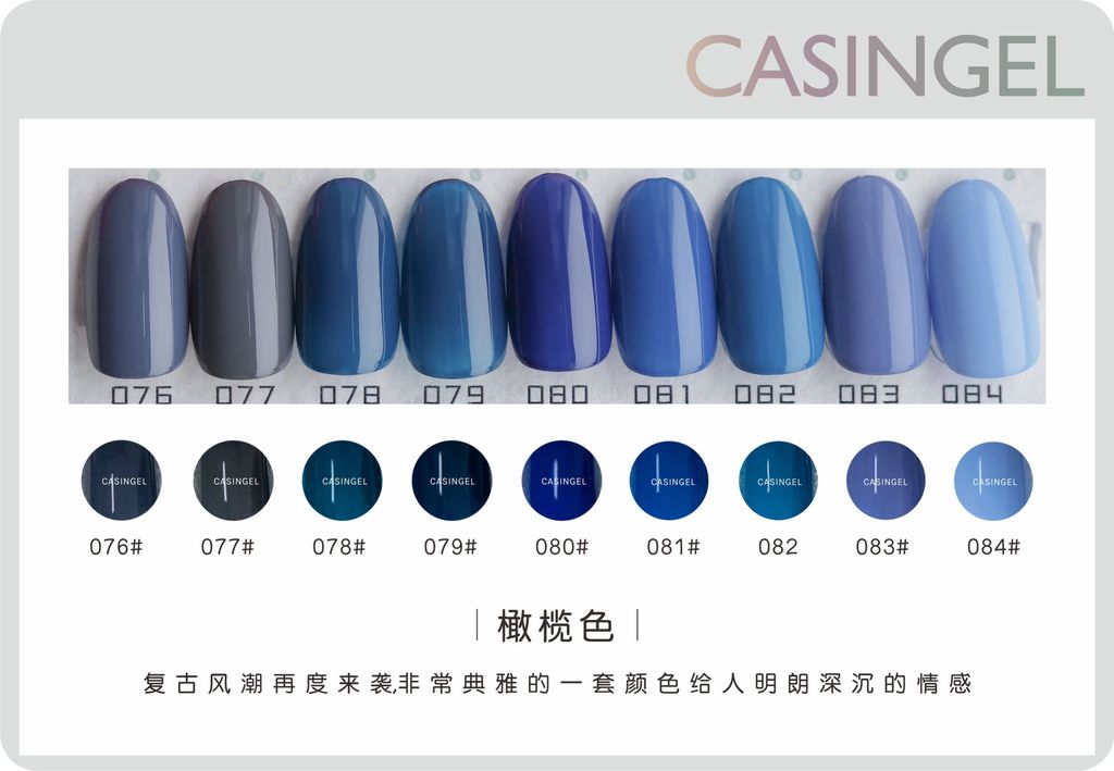 Casingel -  Retro Olive Blue Series (橄欖色)